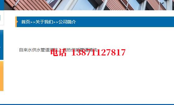 佛山锅炉清洗石油管道清洗油垢
